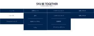 メニュー一覧
